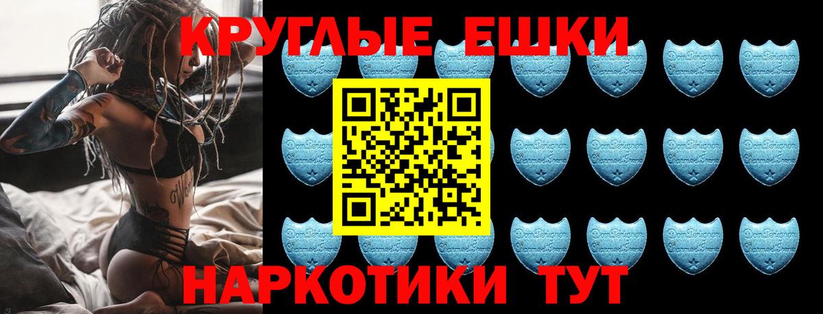 Верхний Уфалей  ЭКСТАЗИ 280мг  Вход с VPN  Ecstasy  Ecstasy ешки 
