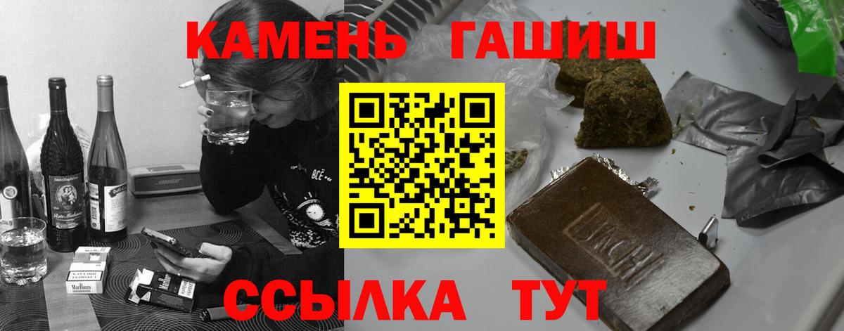 ГАШИШ 40% ТГК Верхний Уфалей