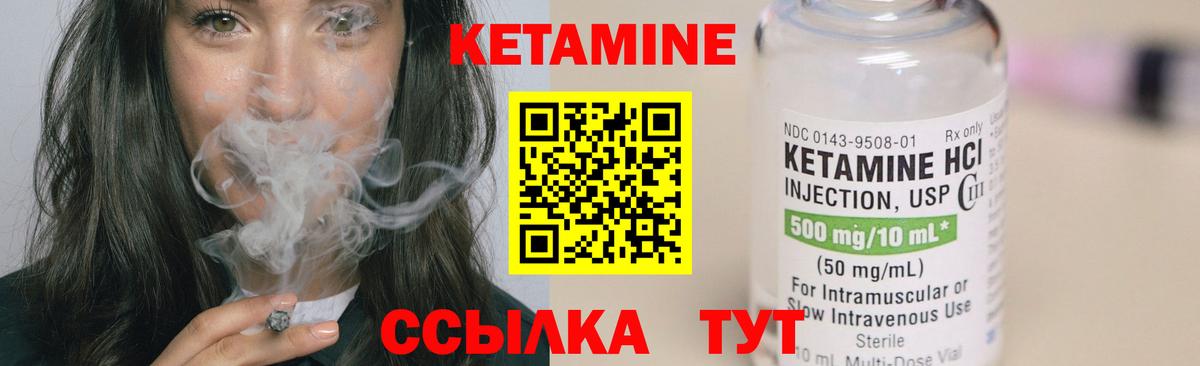 Верхний Уфалей  Кетамин ketamine  Вход с VPN 