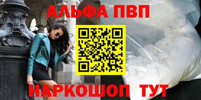 прущие крисы Краснодар