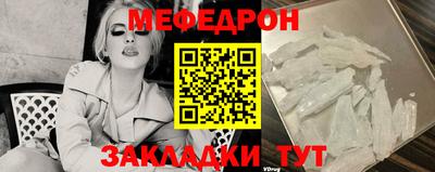 эйфоретик Краснокаменск