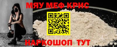 эйфоретик Краснокаменск