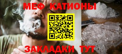 прущие крисы Краснодар