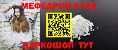 прущие крисы Краснодар