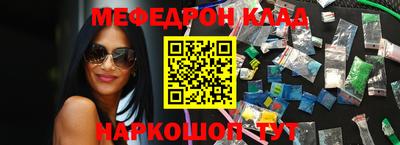 эйфоретик Краснокаменск