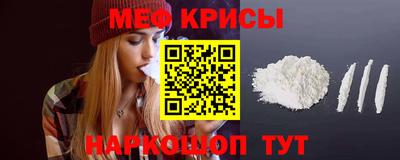 прущие крисы Краснодар