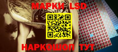 прущие крисы Краснодар