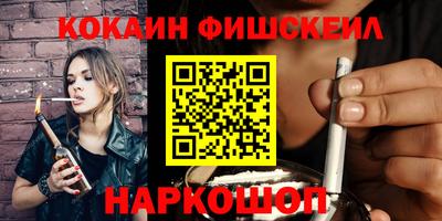 прущие крисы Краснодар
