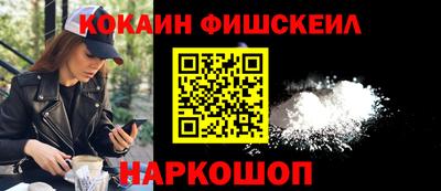 прущие крисы Краснодар