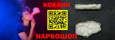 эйфоретик Краснокаменск