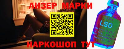 эйфоретик Краснокаменск