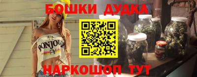 мет Краснознаменск