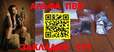 мет Краснознаменск