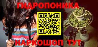 эйфоретик Краснокаменск