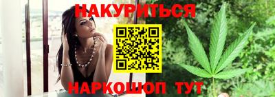 эйфоретик Краснокаменск