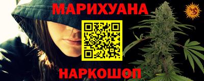 мет Краснознаменск