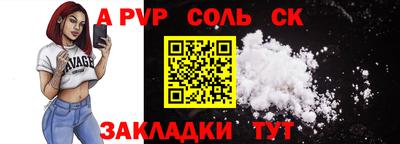 прущие крисы Краснодар