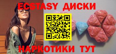 мет Краснознаменск
