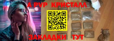 мет Краснознаменск
