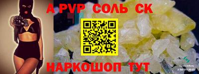 эйфоретик Краснокаменск