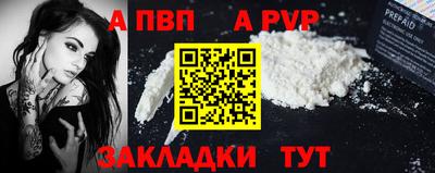 мет Краснознаменск