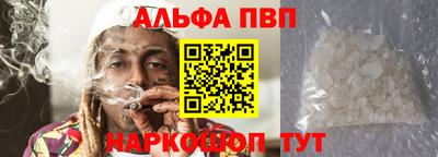 прущие крисы Краснодар