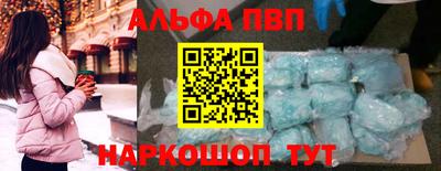 эйфоретик Краснокаменск