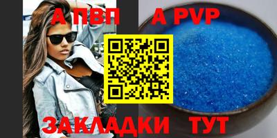 прущие крисы Краснодар
