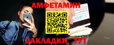 прущие крисы Краснодар