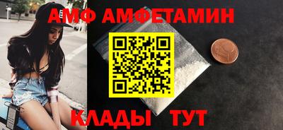 мет Краснознаменск