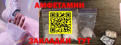 эйфоретик Краснокаменск
