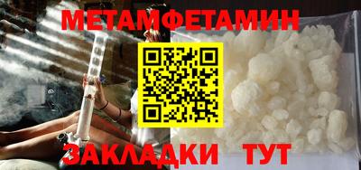 эйфоретик Краснокаменск