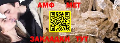 эйфоретик Краснокаменск