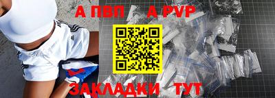 мет Краснознаменск