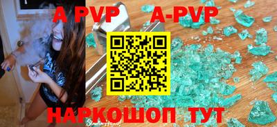 прущие крисы Краснодар