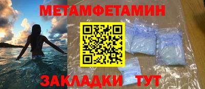 прущие крисы Краснодар