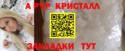 мет Краснознаменск