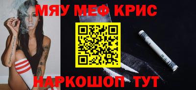мет Краснознаменск