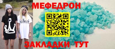 мет Краснознаменск