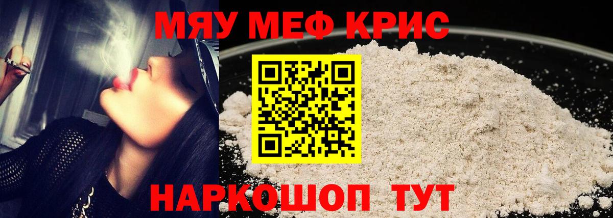 Верхний Уфалей  МЯУ-МЯУ  Вход с VPN  МЯУ-МЯУ мяу мяу  МЕФ 4 MMC 