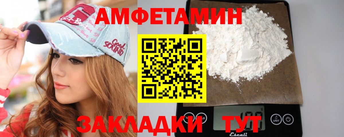Метамфетамин винт  Вход с VPN  Верхний Уфалей  Метамфетамин винт 