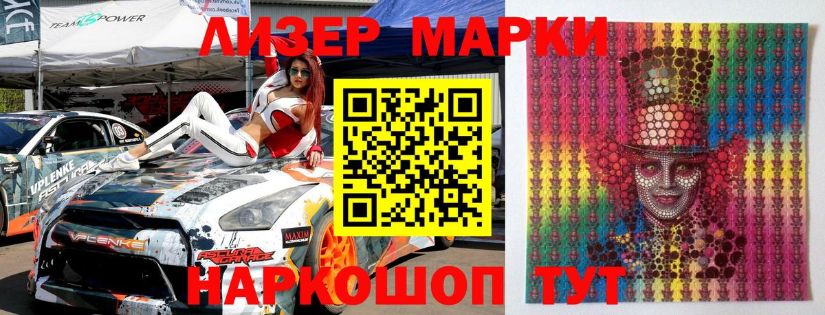 Наркотические марки 1500мкг  Наркотические марки 1500мкг  Вход с VPN  Верхний Уфалей 