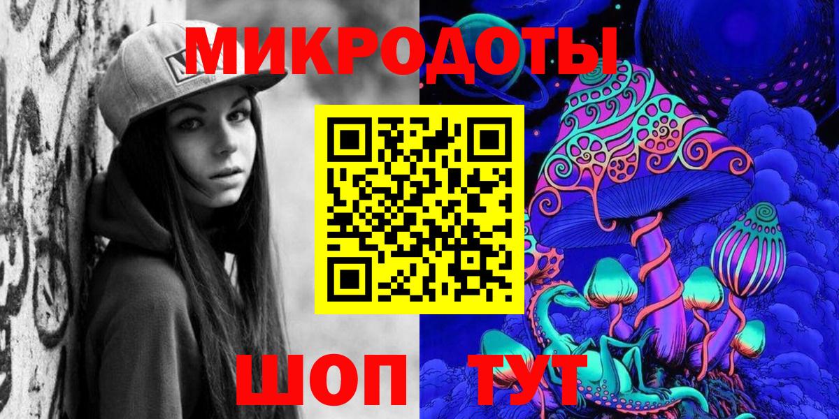 Псилоцибиновые грибы ЛСД Верхний Уфалей