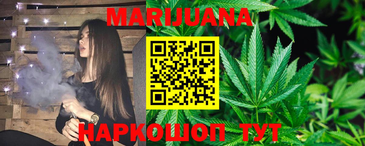 Верхний Уфалей  Шишки марихуана марихуана  Вход с VPN  Марихуана MAZAR  МАРИХУАНА планчик 