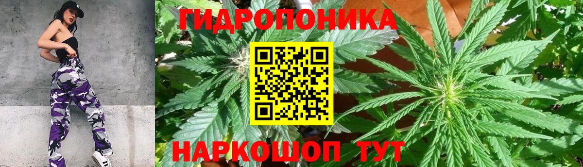 Марихуана индика Верхний Уфалей